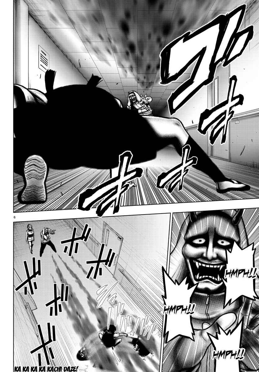 Chapter 90 - Page 5
