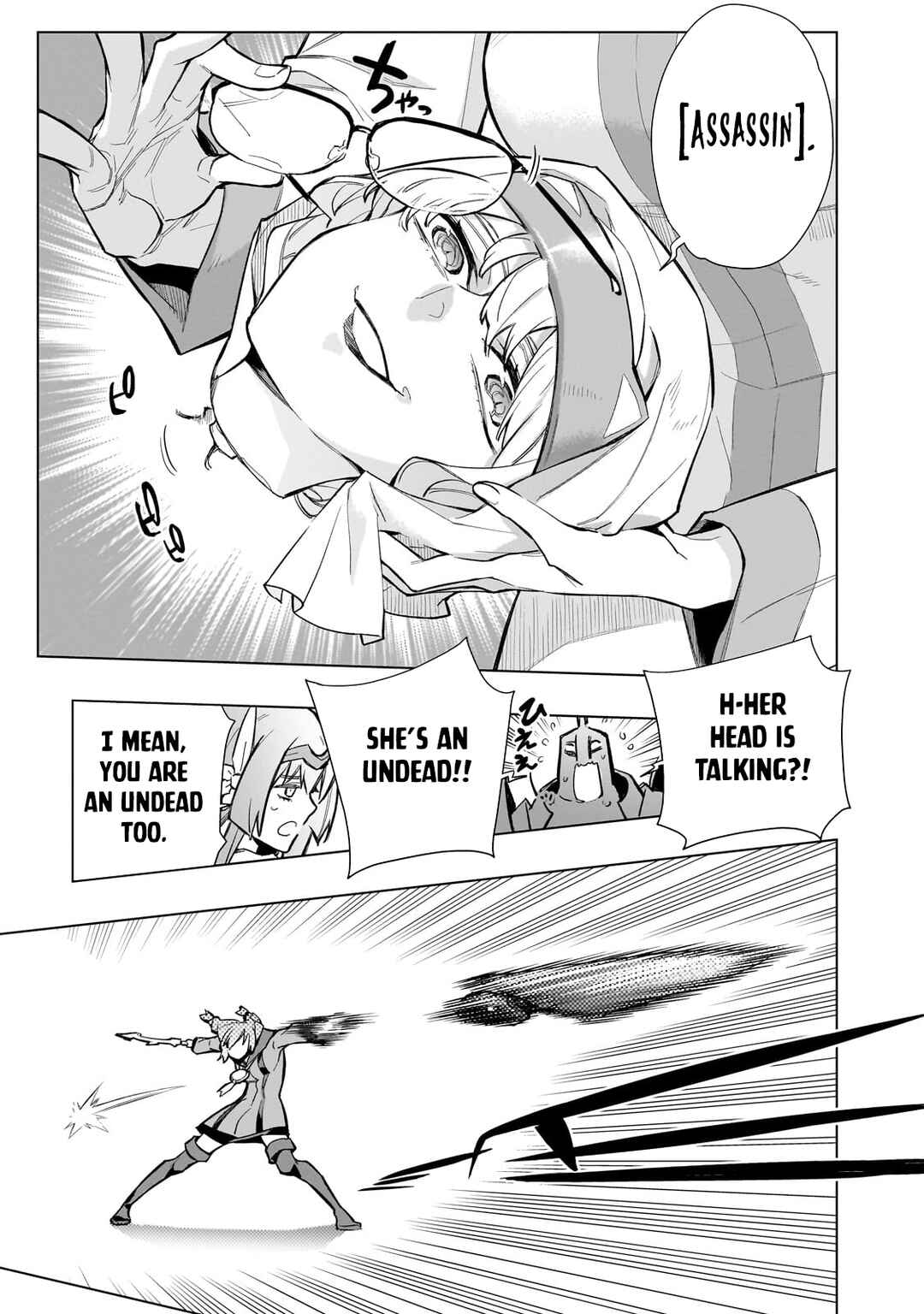 Chapter 138 - Page 6