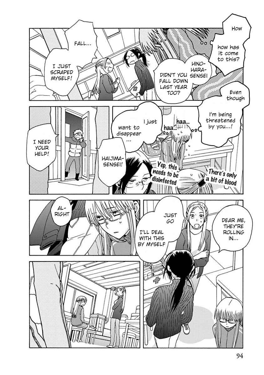 Chapter 46 - Page 12