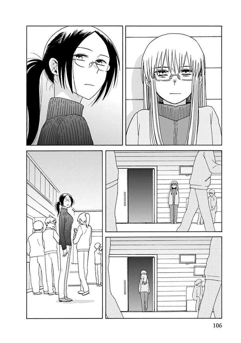 Chapter 46 - Page 24