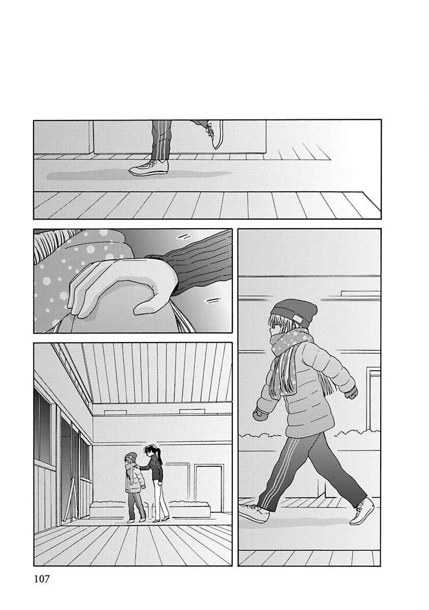 Chapter 46 - Page 25