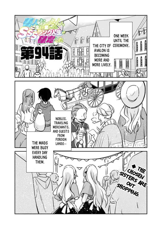 Chapter 94 - Page 1