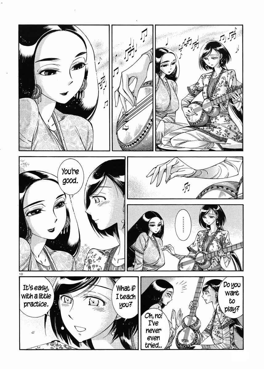 Chapter 44 - Page 13