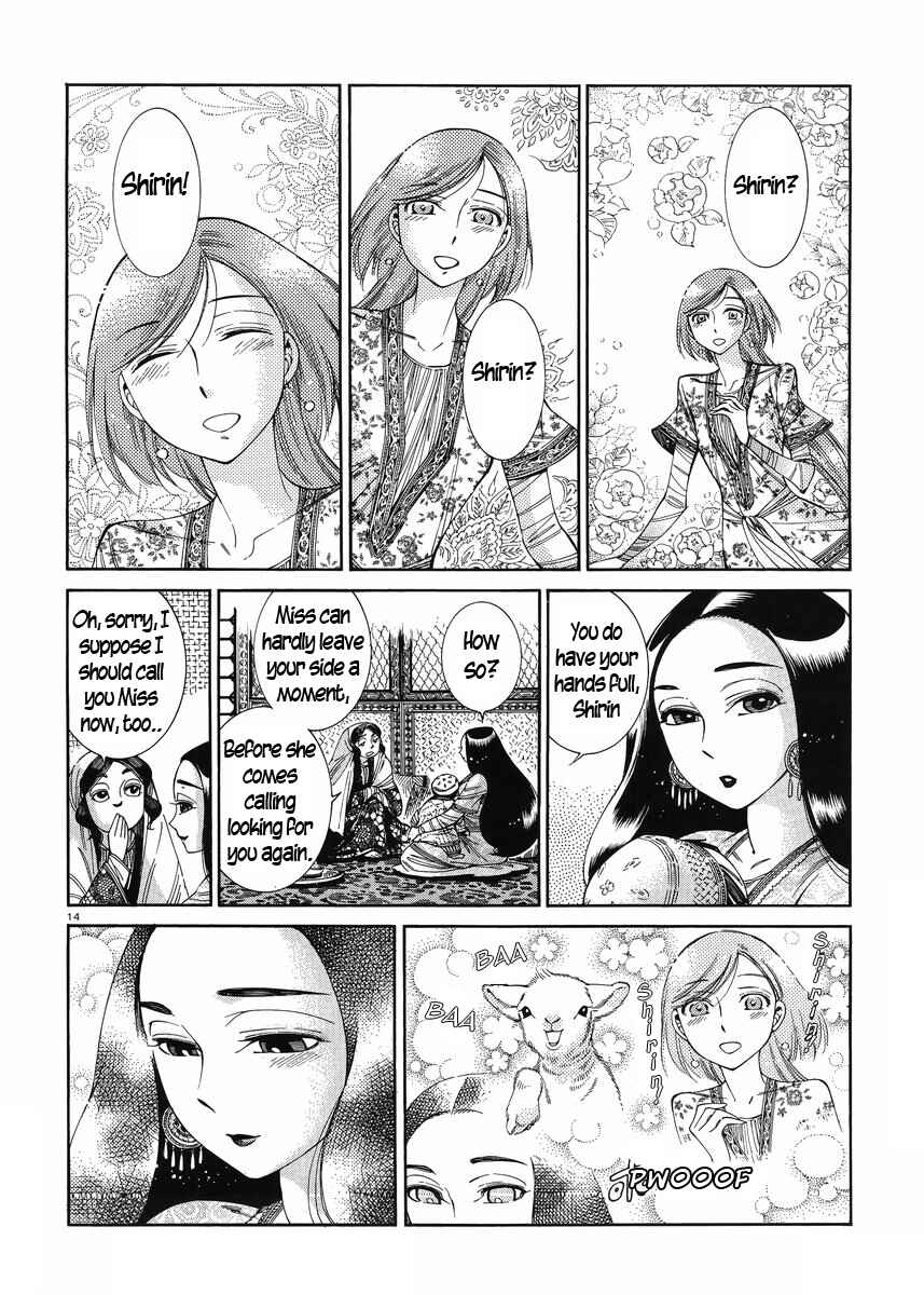 Chapter 44 - Page 17