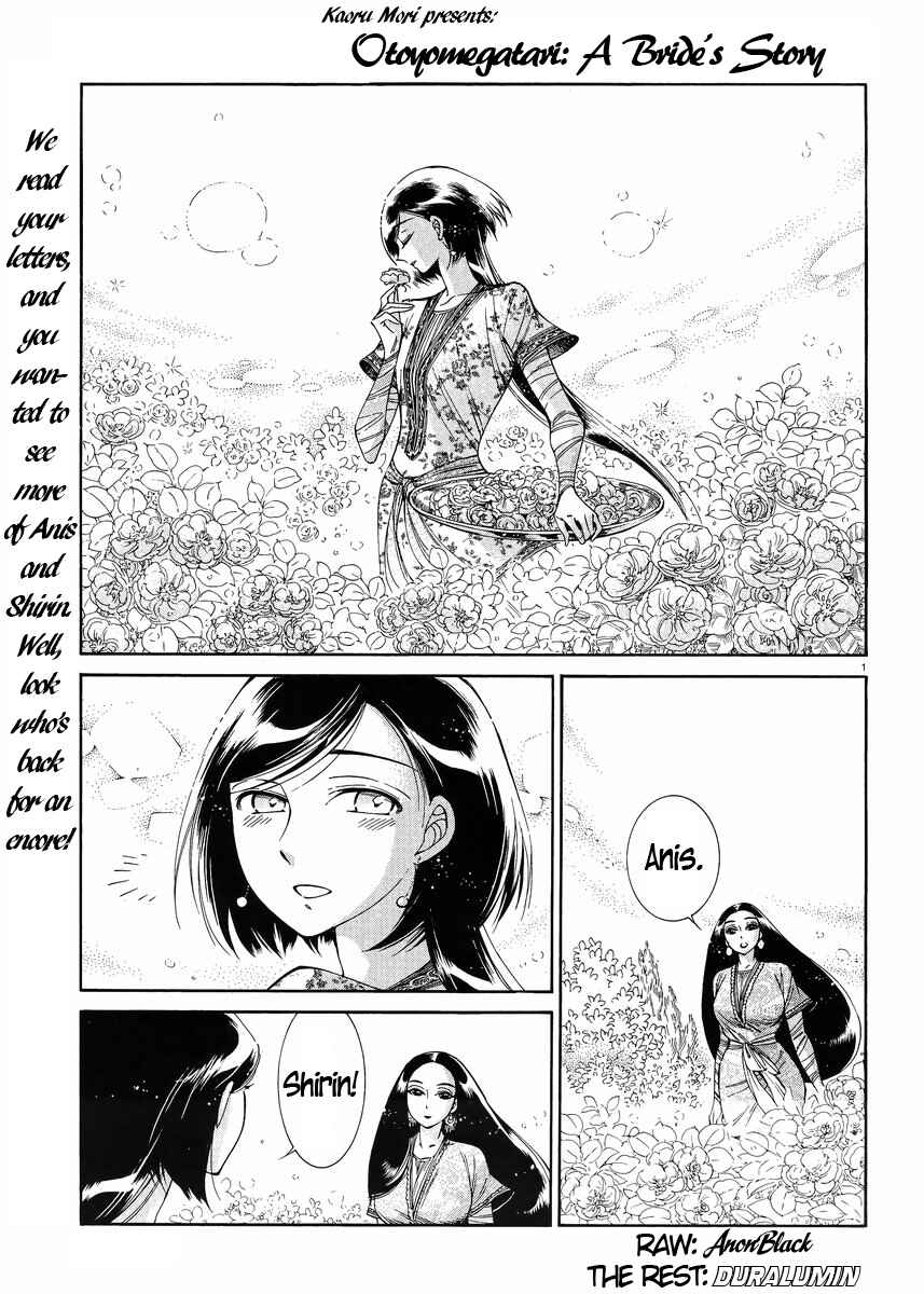 Chapter 44 - Page 5