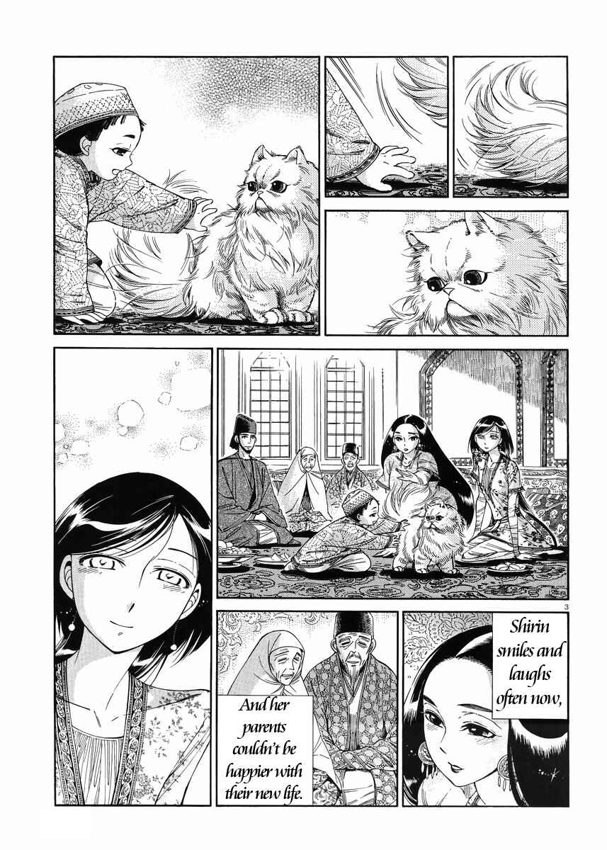 Chapter 44 - Page 7
