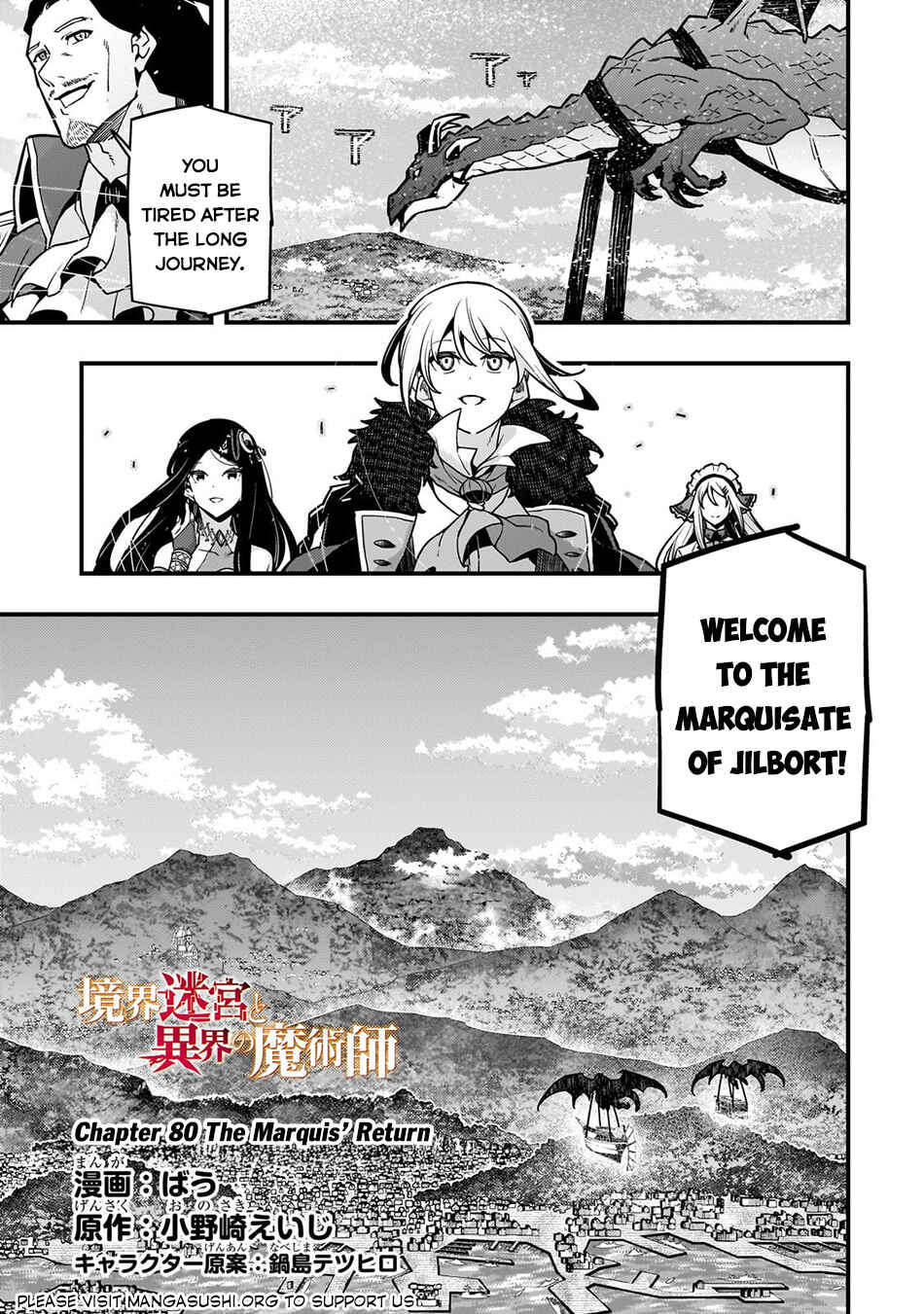 Chapter 80 - Page 2