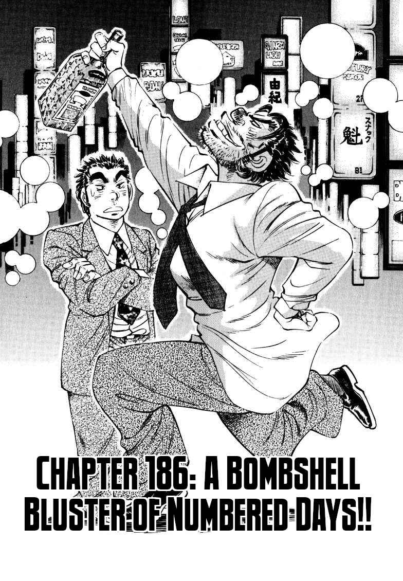 Chapter 186 - Page 1
