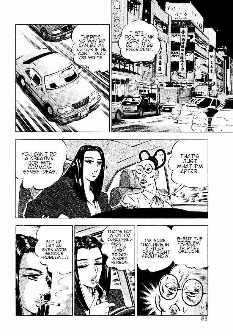 Chapter 186 - Page 4