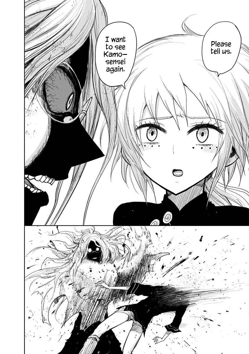 Chapter 150 - Page 14