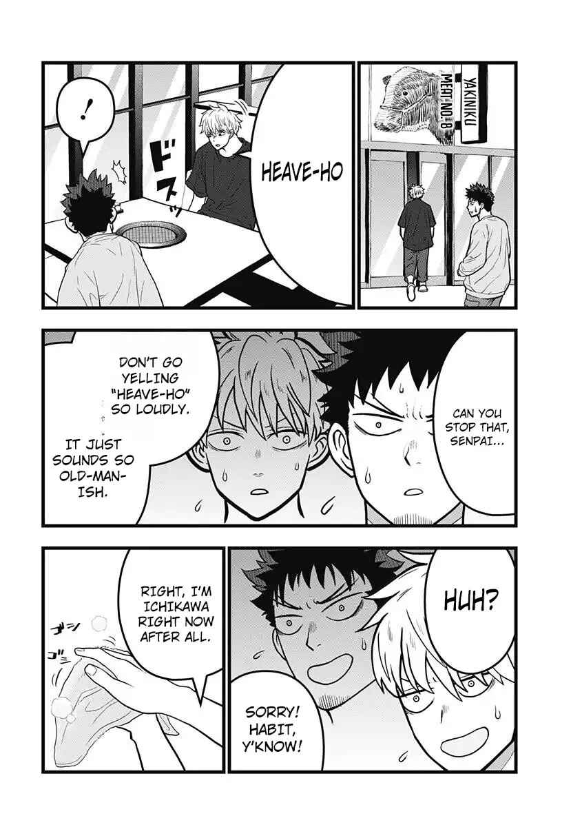 Chapter 11 - Page 8