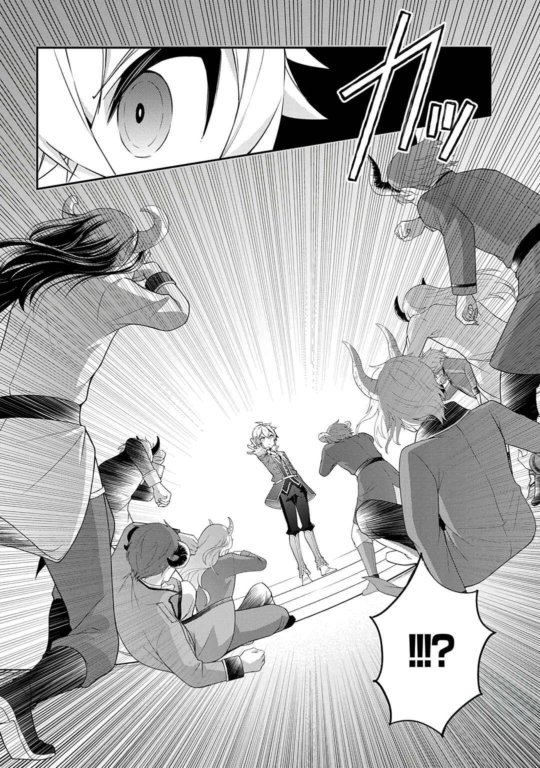 Chapter 70 - Page 32