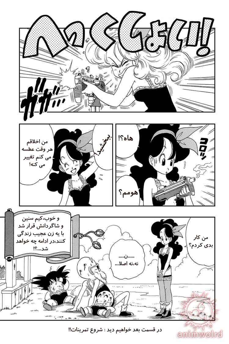 Chapter 27 - Page 15