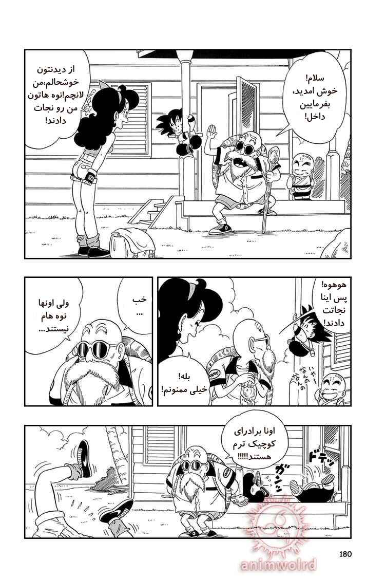 Chapter 27 - Page 8