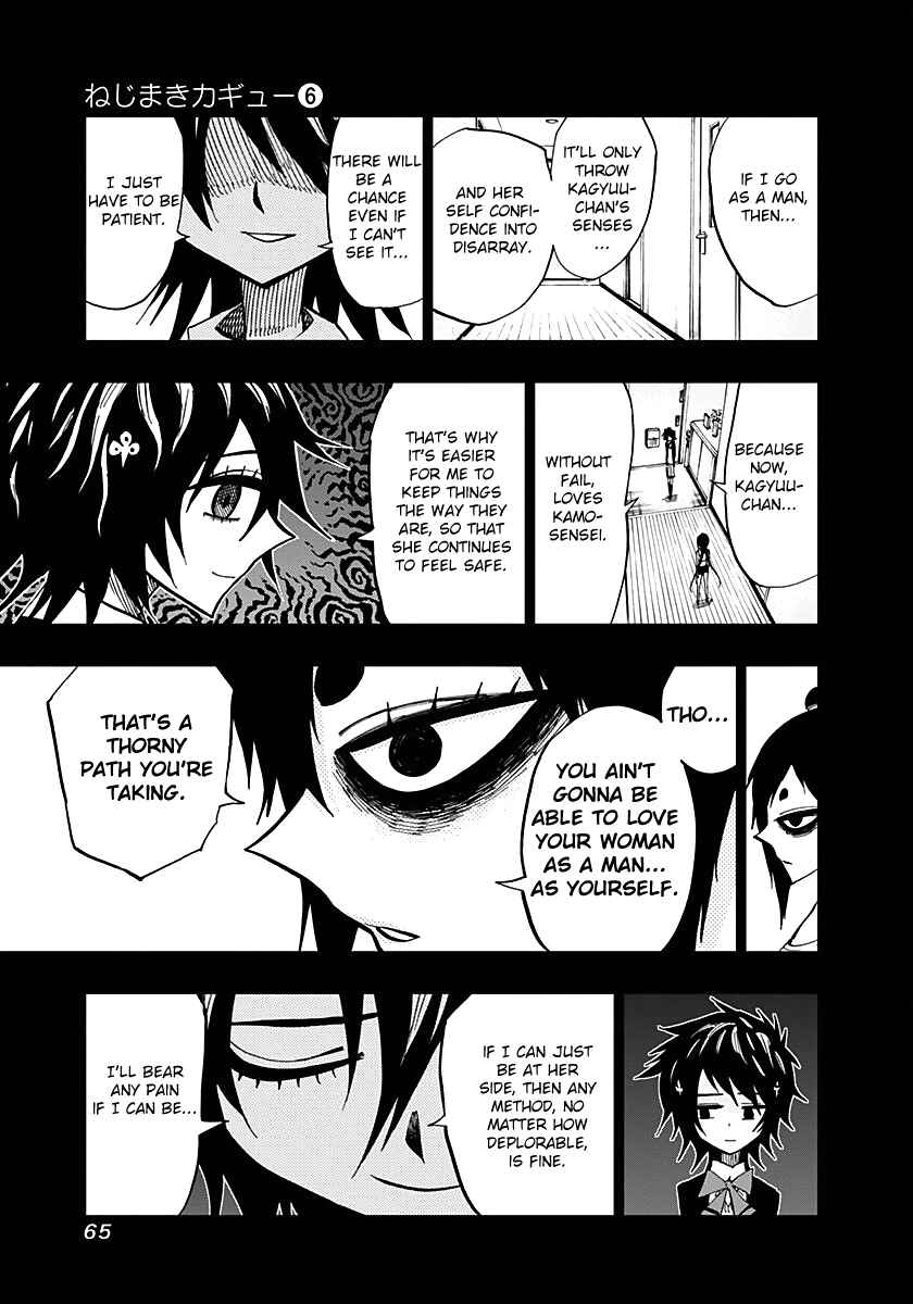 Chapter 51 - Page 3