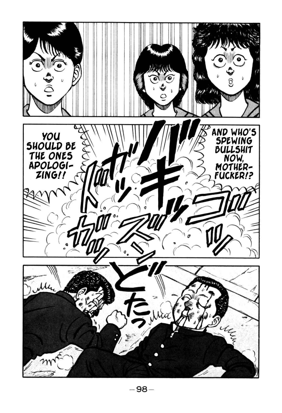 Chapter 79 - Page 12
