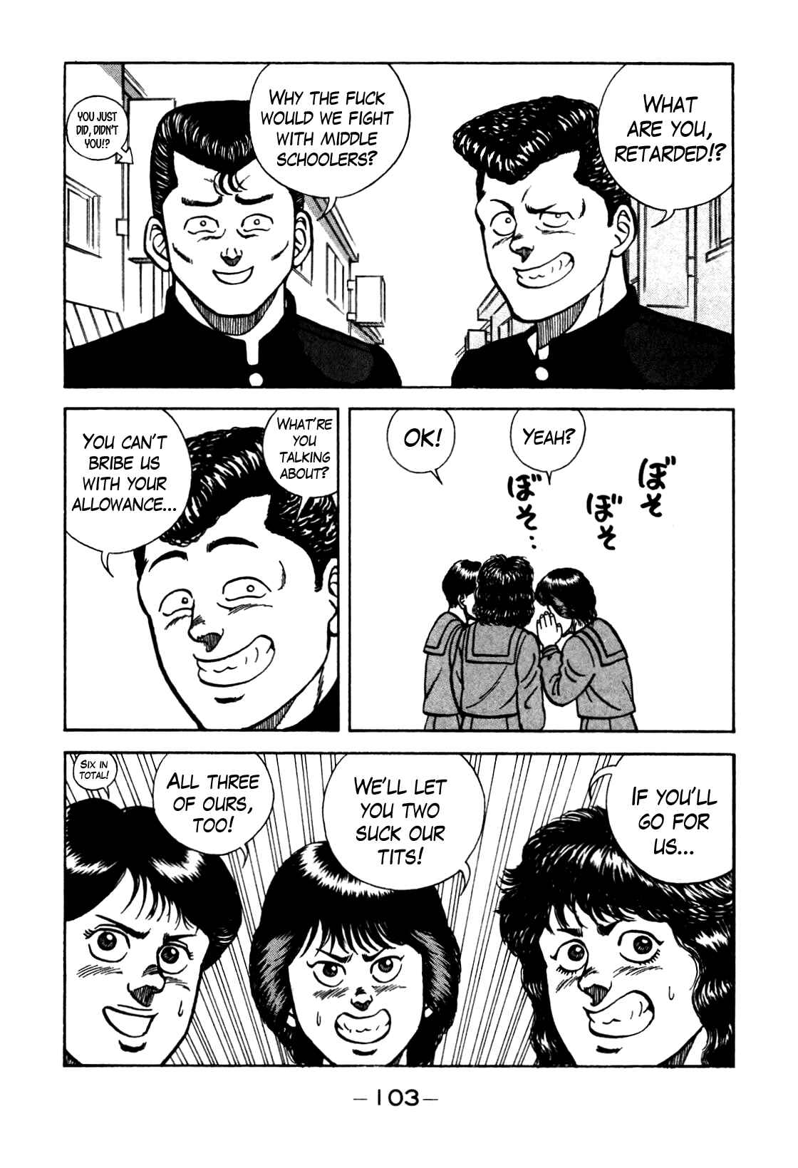 Chapter 79 - Page 17