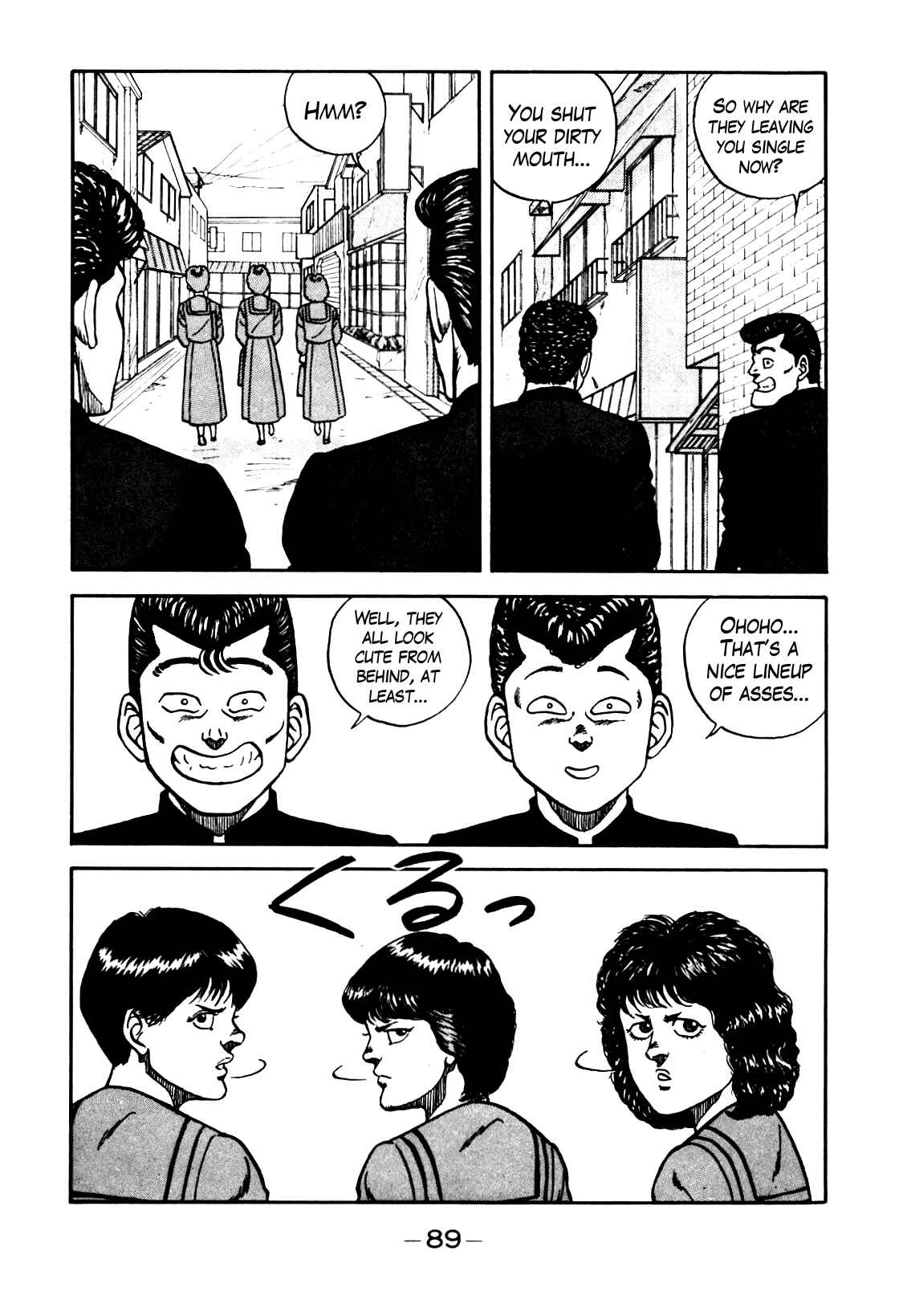 Chapter 79 - Page 3