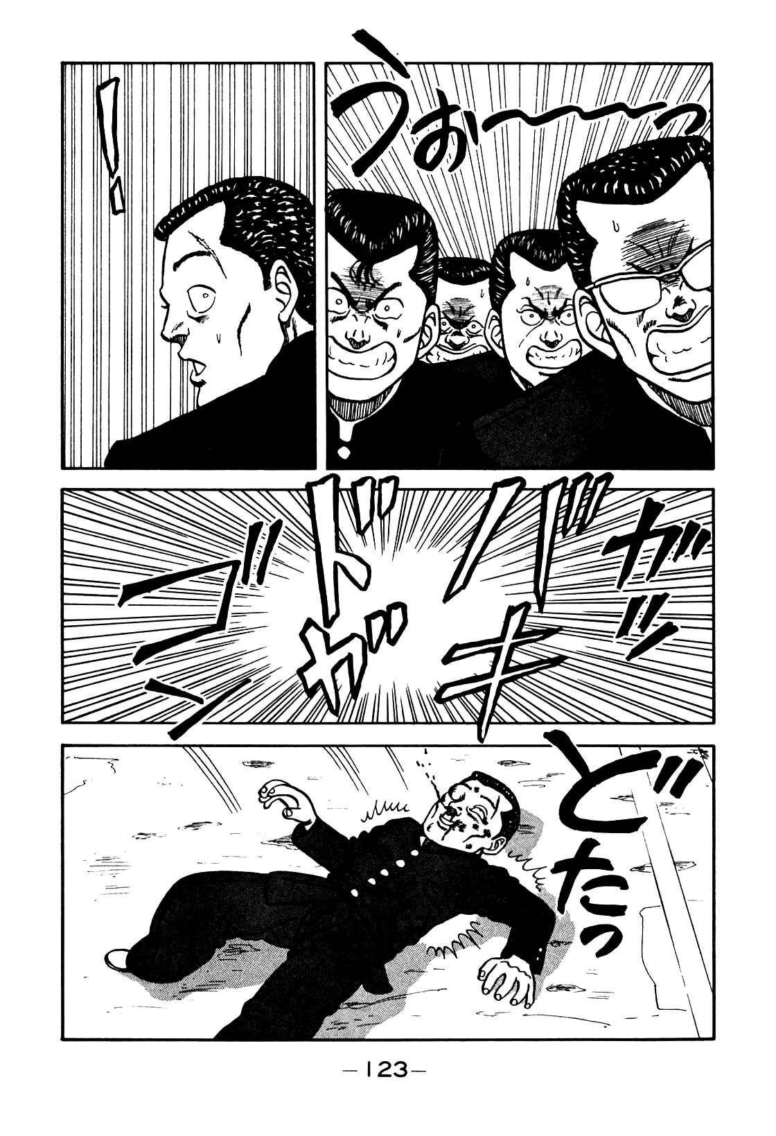 Chapter 79 - Page 37