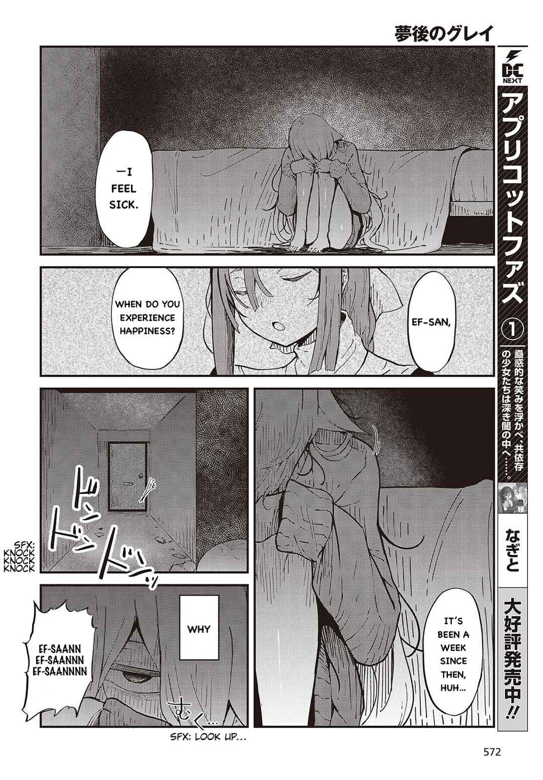 Chapter 2 - Page 8