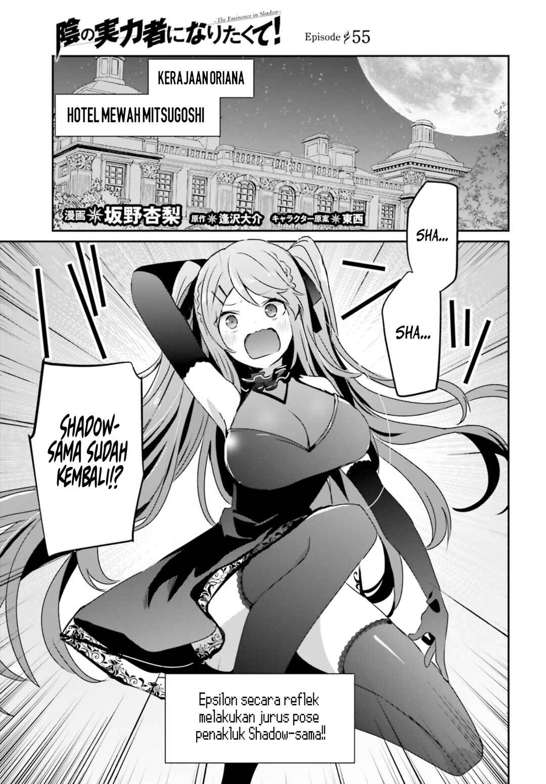 Chapter 55 - Page 2