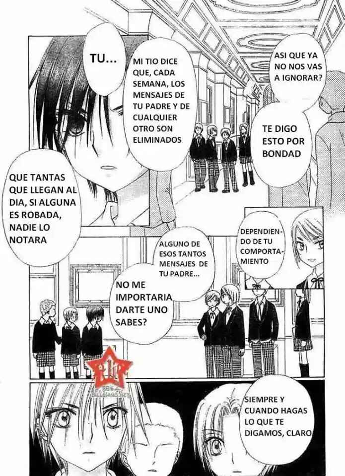 Chapter 71 - Page 17