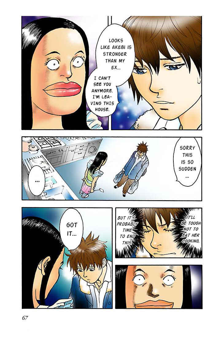Chapter 4 - Page 7