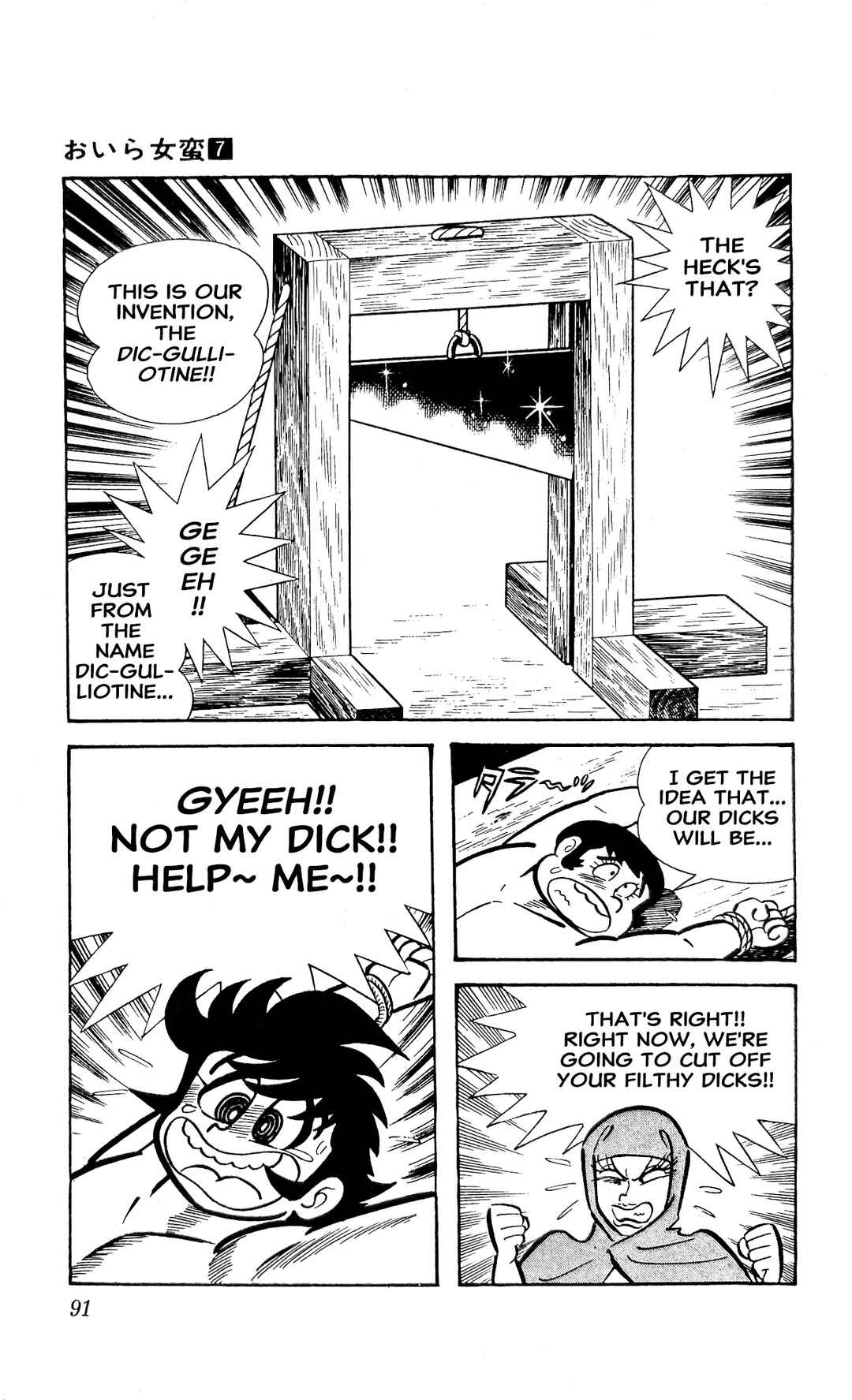 Chapter 24 - Page 18