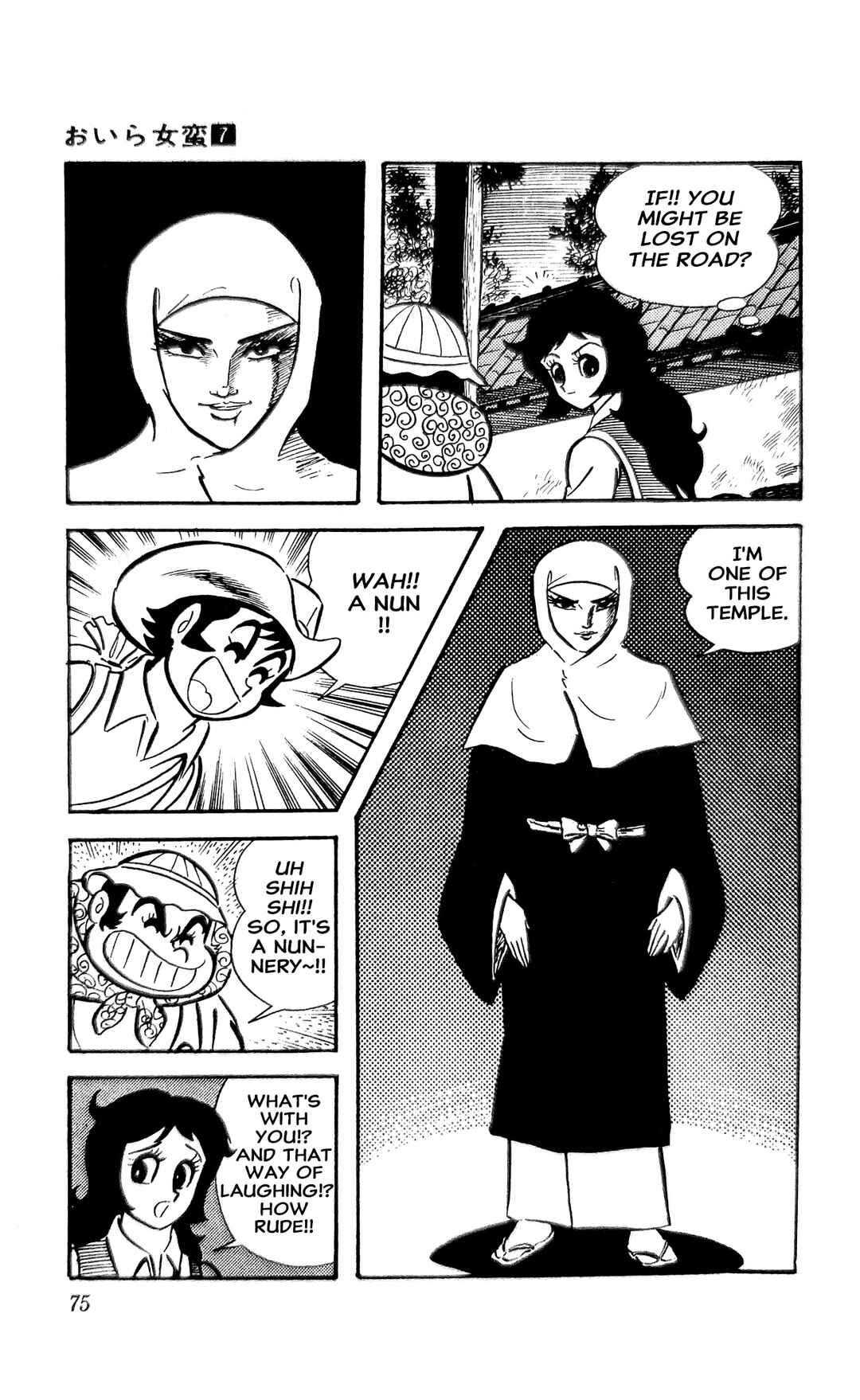 Chapter 24 - Page 2