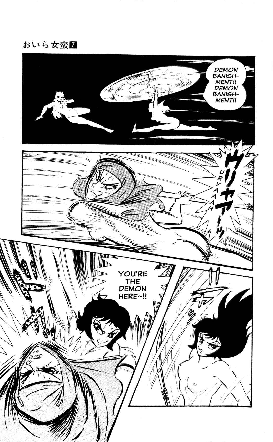 Chapter 24 - Page 36