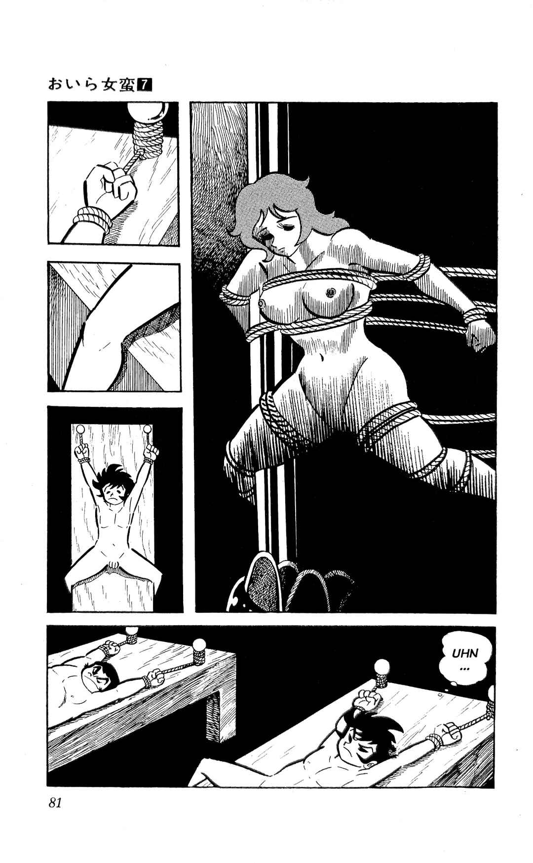 Chapter 24 - Page 8