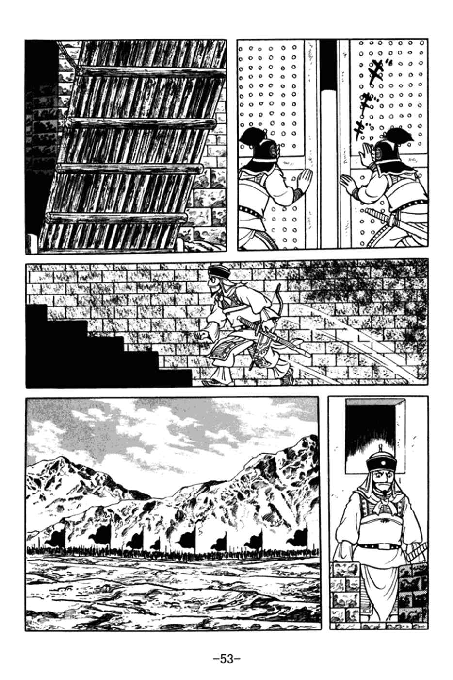 Chapter 359 - Page 10