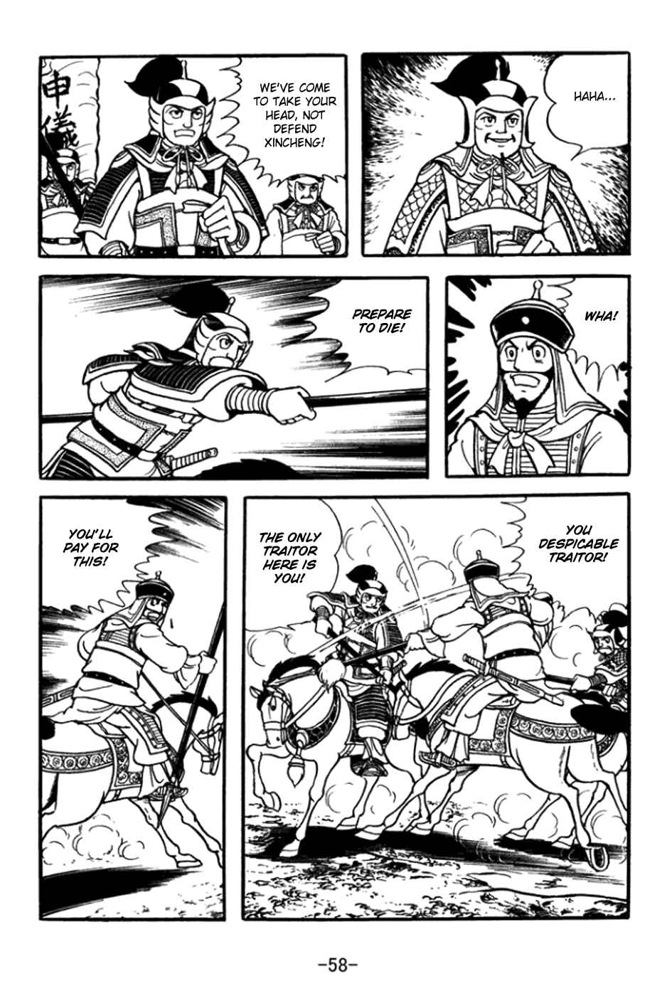 Chapter 359 - Page 15