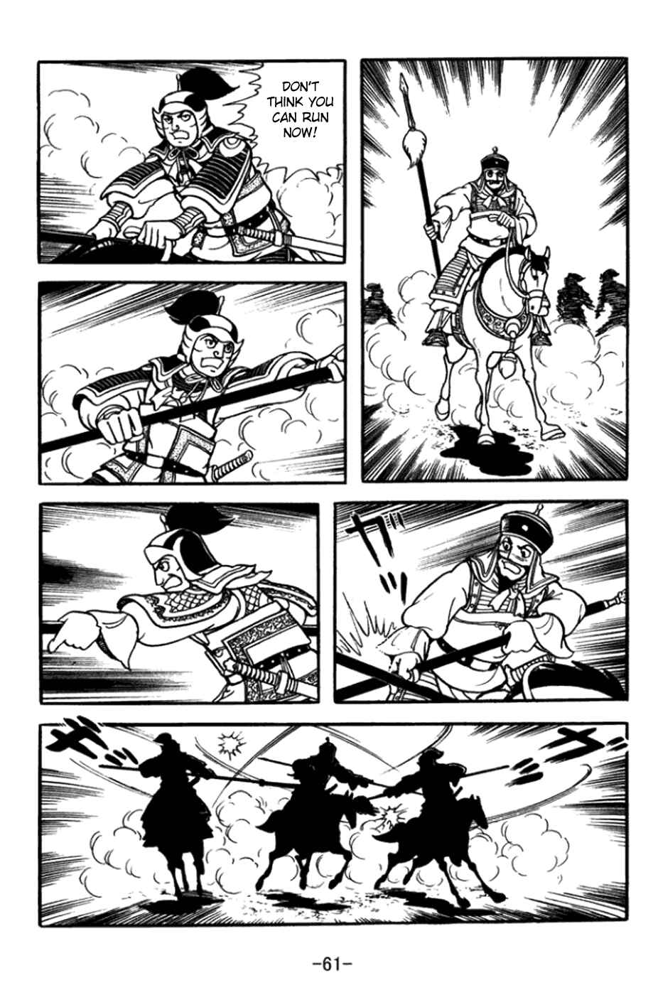 Chapter 359 - Page 18