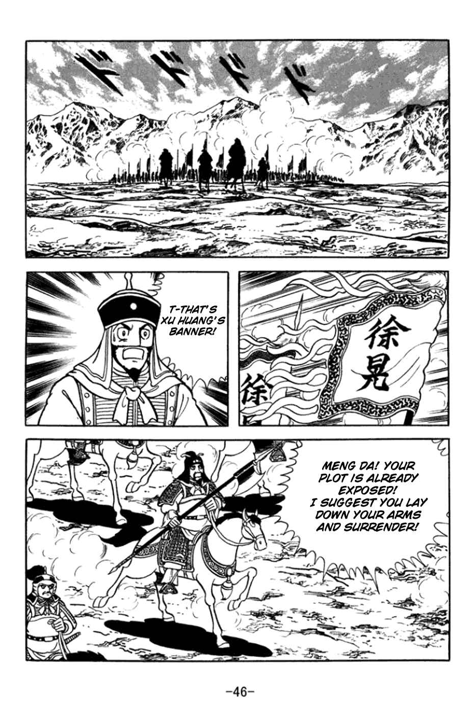 Chapter 359 - Page 3