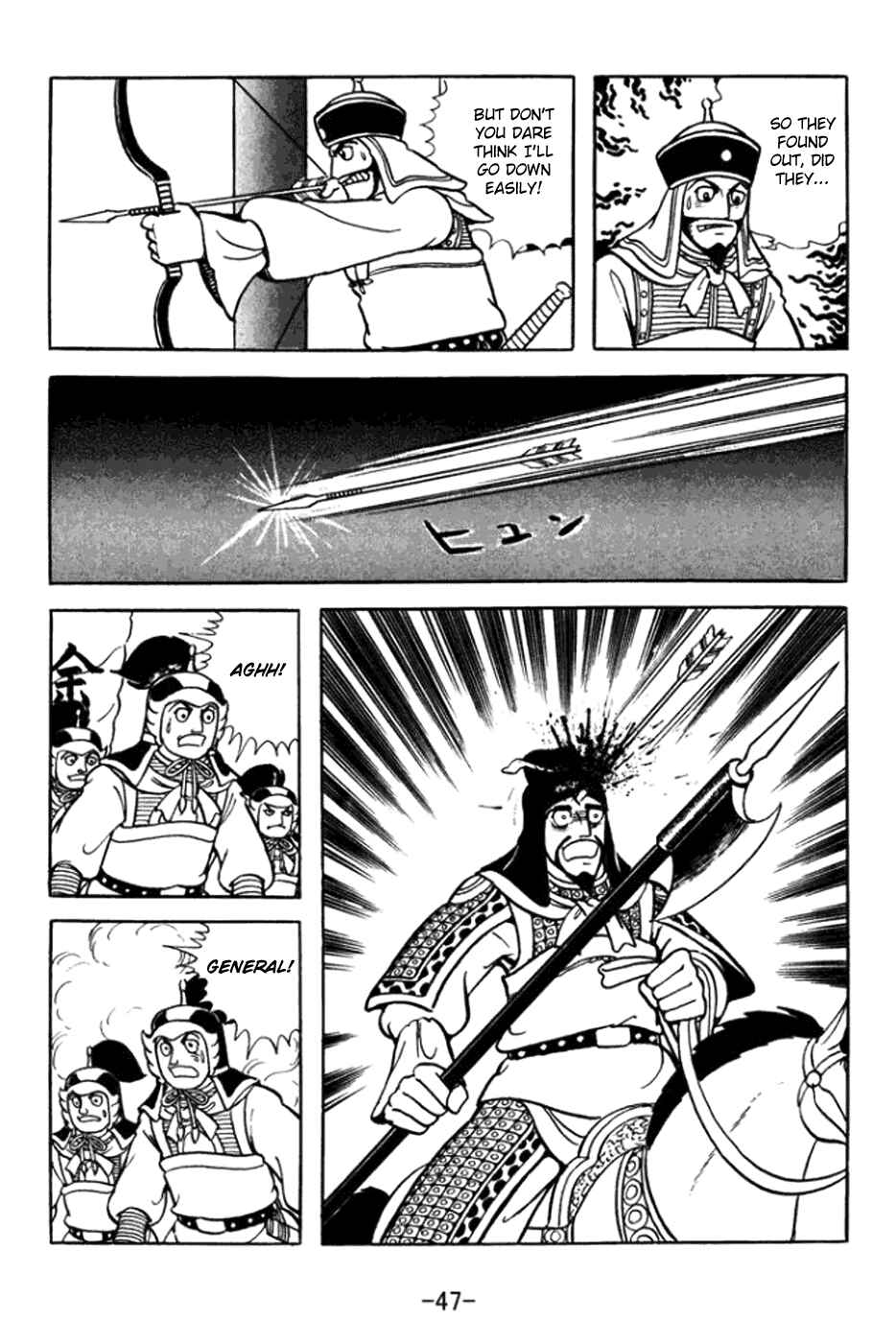Chapter 359 - Page 4