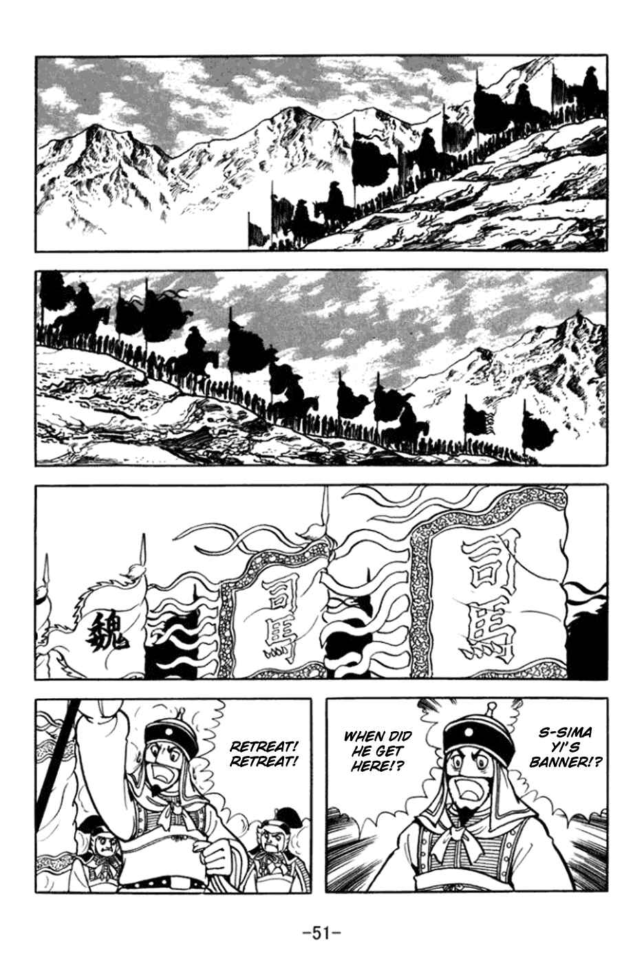 Chapter 359 - Page 8