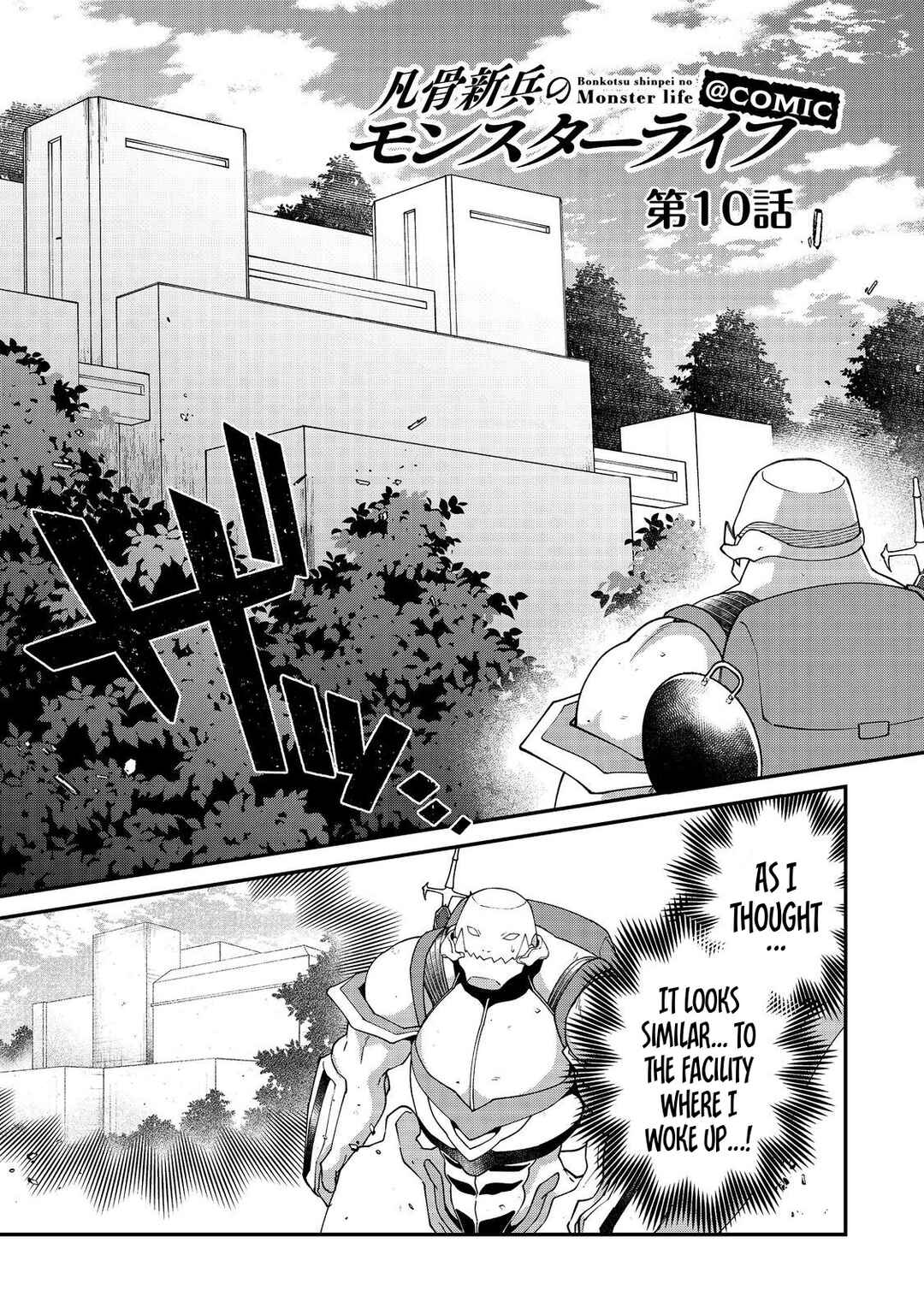 Chapter 10.1 - Page 2
