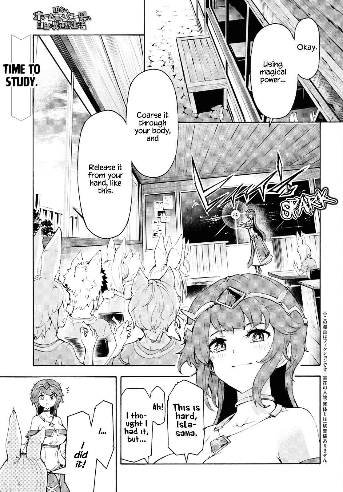 Chapter 40 - Page 1