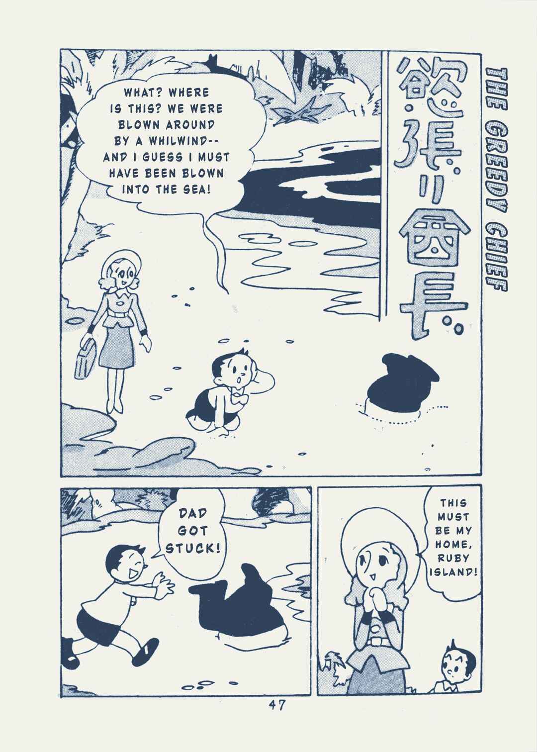 Chapter 6 - Page 1