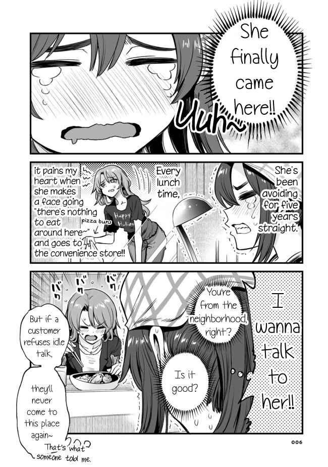 Chapter 1 - Page 2