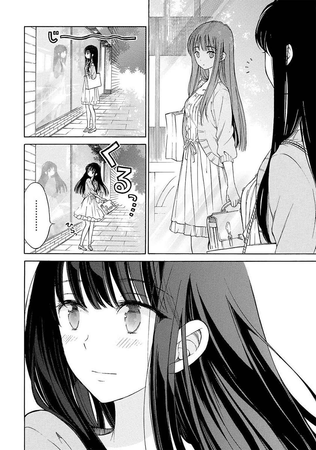 Chapter 33 - Page 22