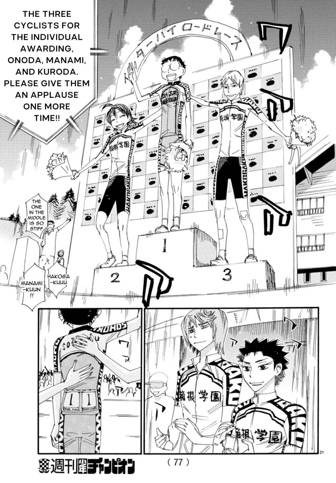 Chapter 544 - Page 19