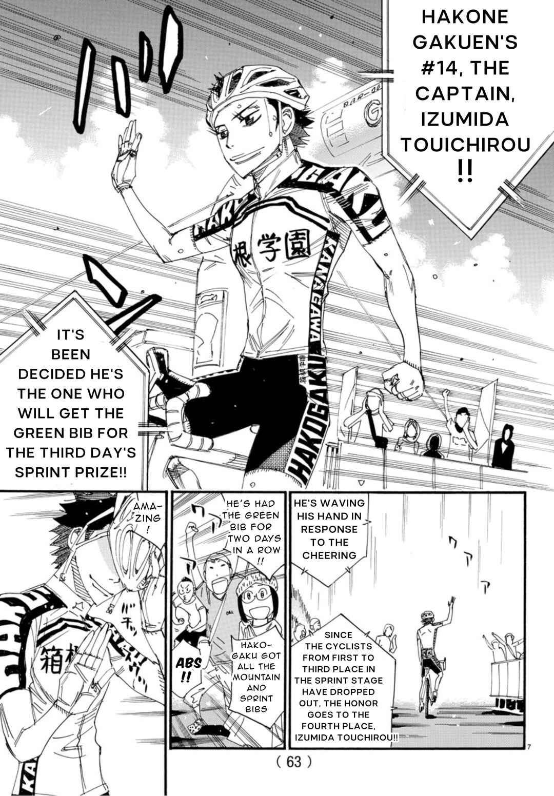 Chapter 544 - Page 6