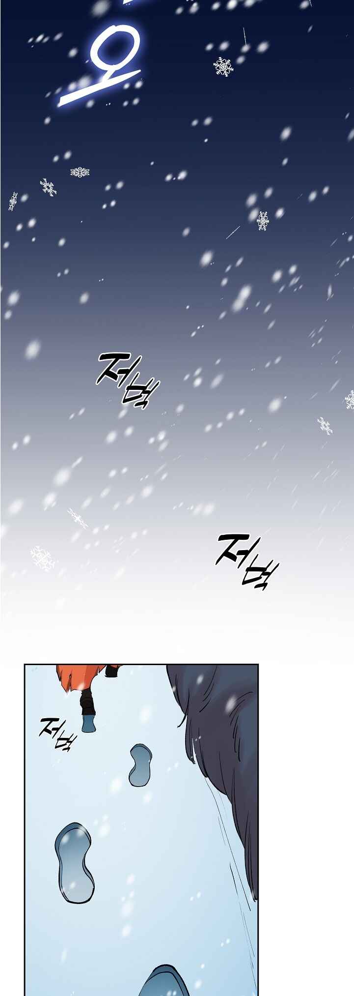 Chapter 1 - Page 2