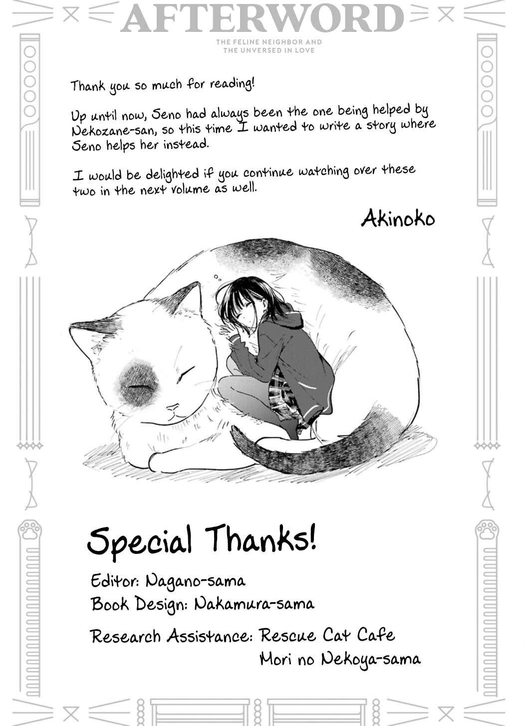 Chapter 22.5 - Page 34