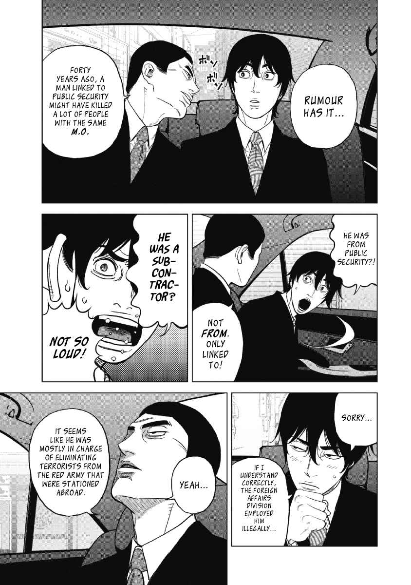 Chapter 23 - Page 15