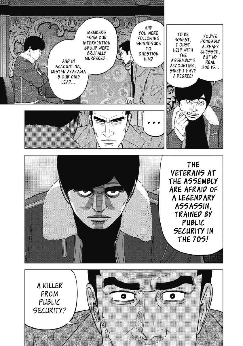 Chapter 23 - Page 7
