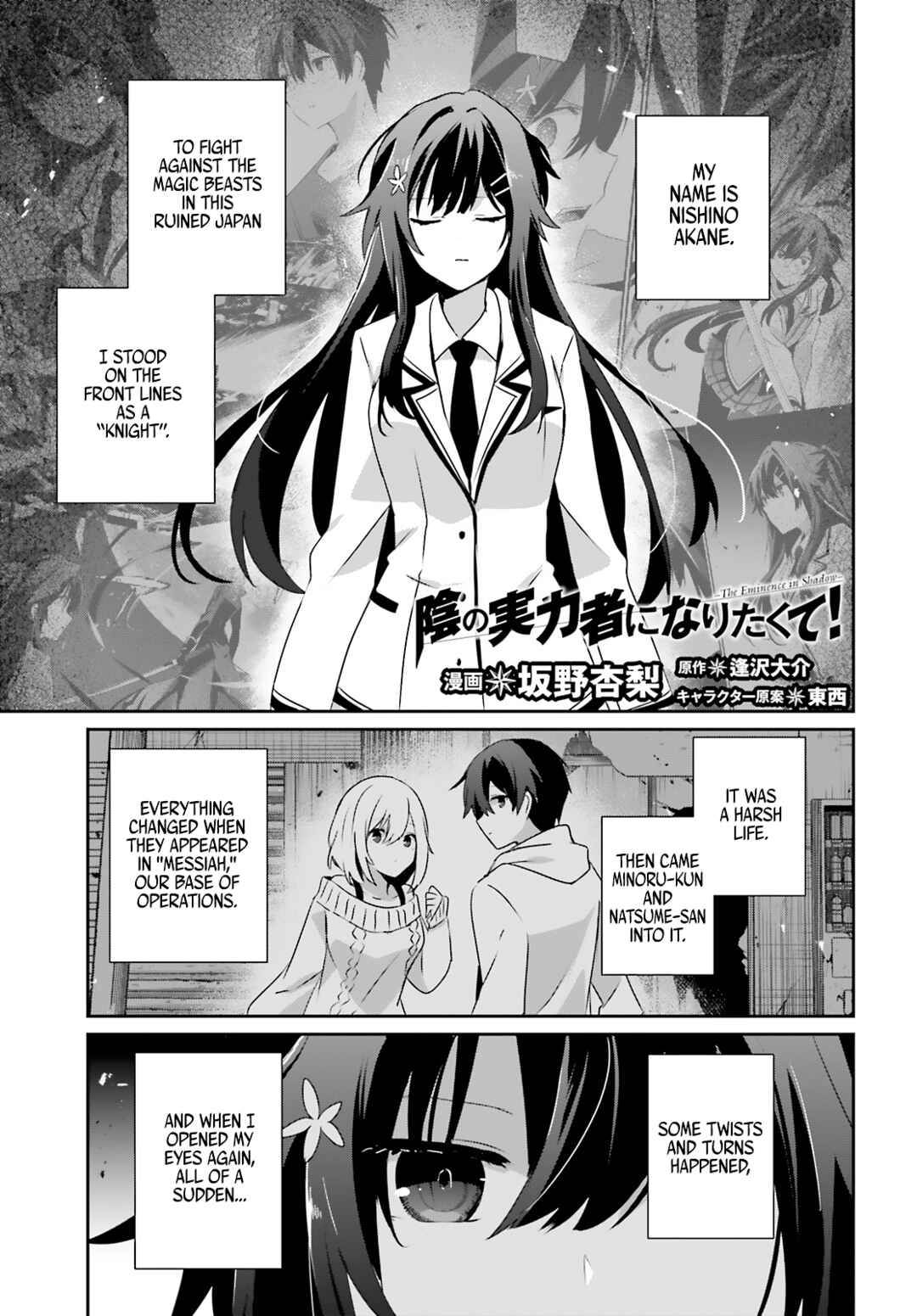 Chapter 79.1 - Page 2