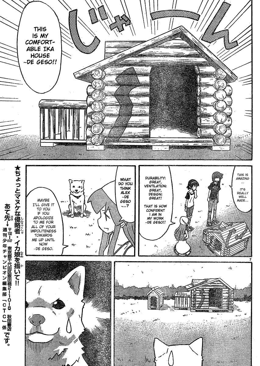 Chapter 191 - Page 7